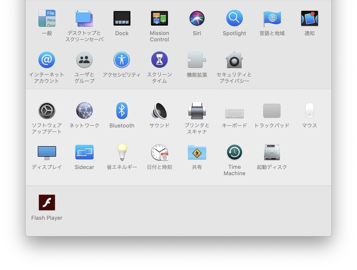 f:id:kendouken76:20200401134027j:plain f:id:kendouken76:20200401134027j:plain