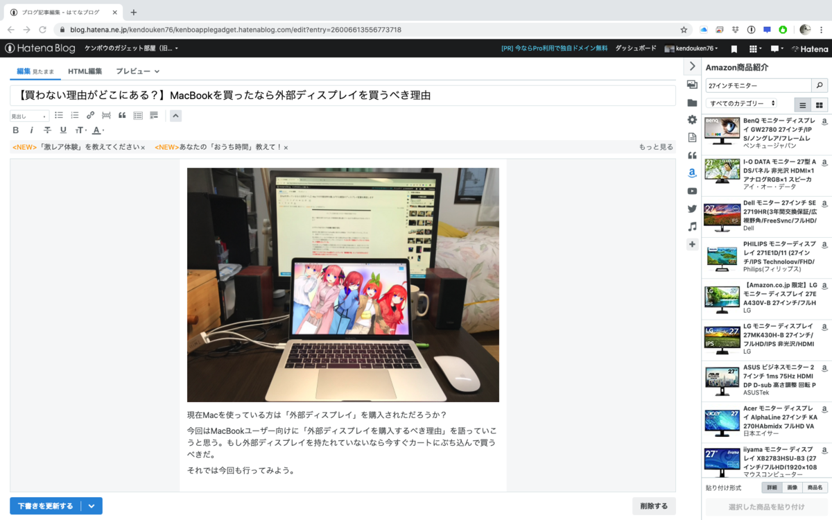 f:id:kendouken76:20200427001633p:plain f:id:kendouken76:20200427001633p:plain