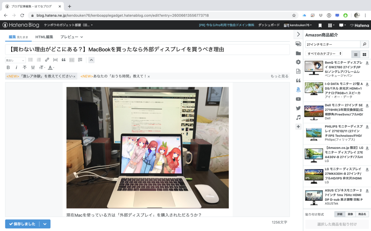 f:id:kendouken76:20200427001701p:plain f:id:kendouken76:20200427001701p:plain