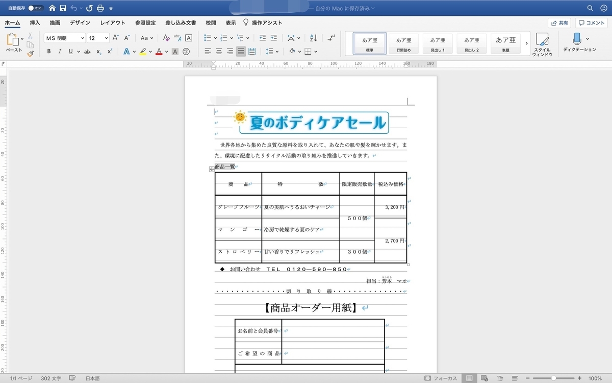 f:id:kendouken76:20200507071154j:plain f:id:kendouken76:20200507071154j:plain