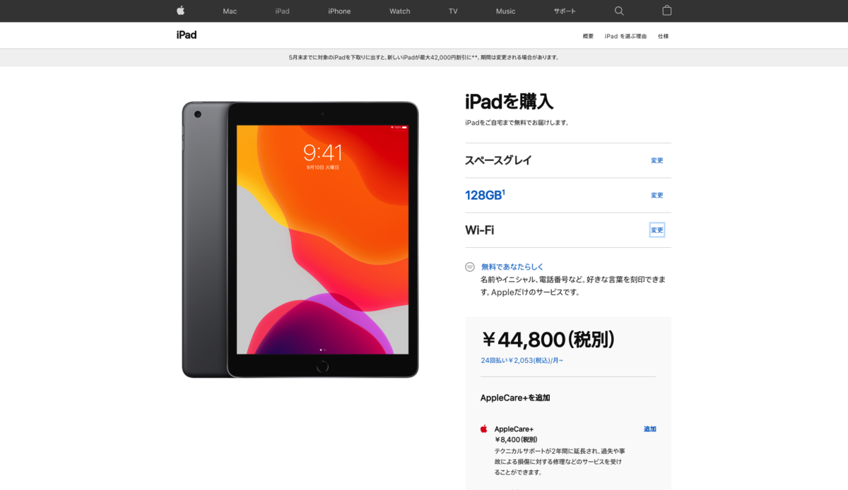 f:id:kendouken76:20200511161423p:plain f:id:kendouken76:20200511161423p:plain