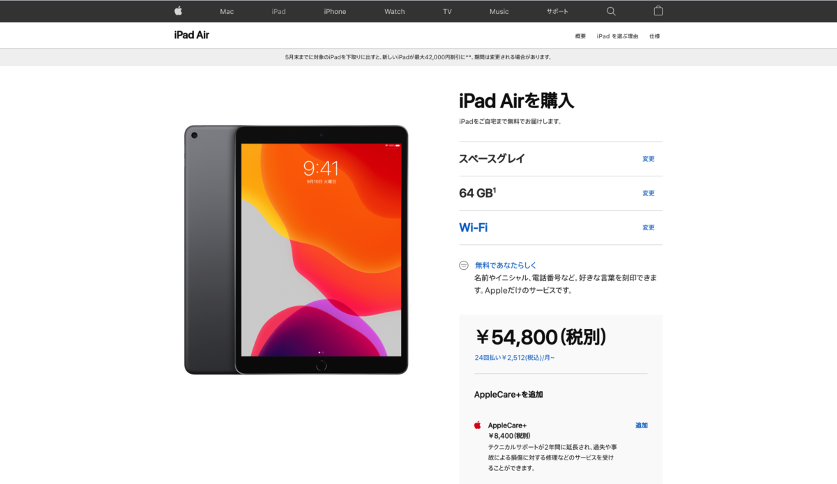 f:id:kendouken76:20200511161427p:plain f:id:kendouken76:20200511161427p:plain