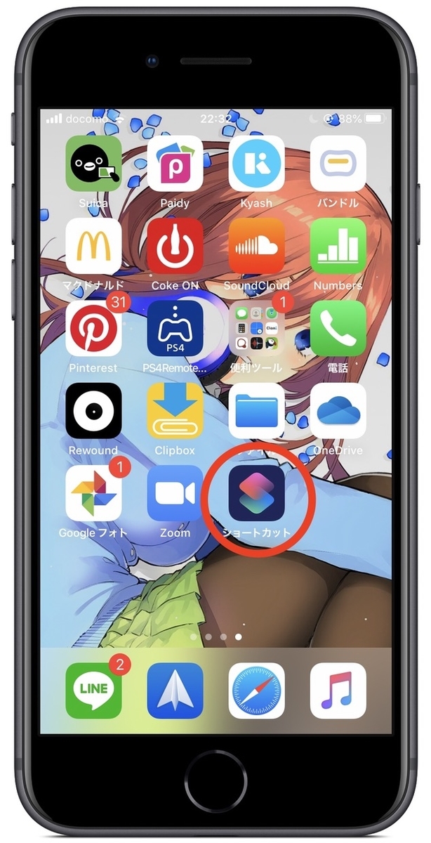 f:id:kendouken76:20200517225847j:plain f:id:kendouken76:20200517225847j:plain