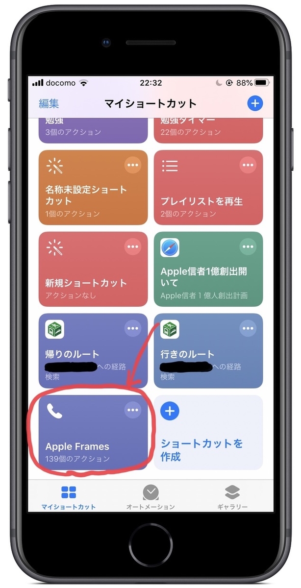 f:id:kendouken76:20200517225955j:plain f:id:kendouken76:20200517225955j:plain