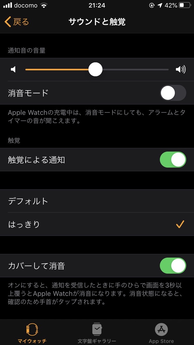 f:id:kendouken76:20200718192801j:plain f:id:kendouken76:20200718192801j:plain