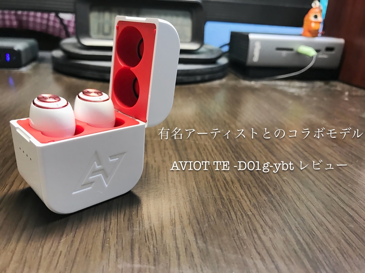 AVIOT × ヤバイTシャツ屋さん イヤホン ヤバホン TE-D01g-ybt Amazon