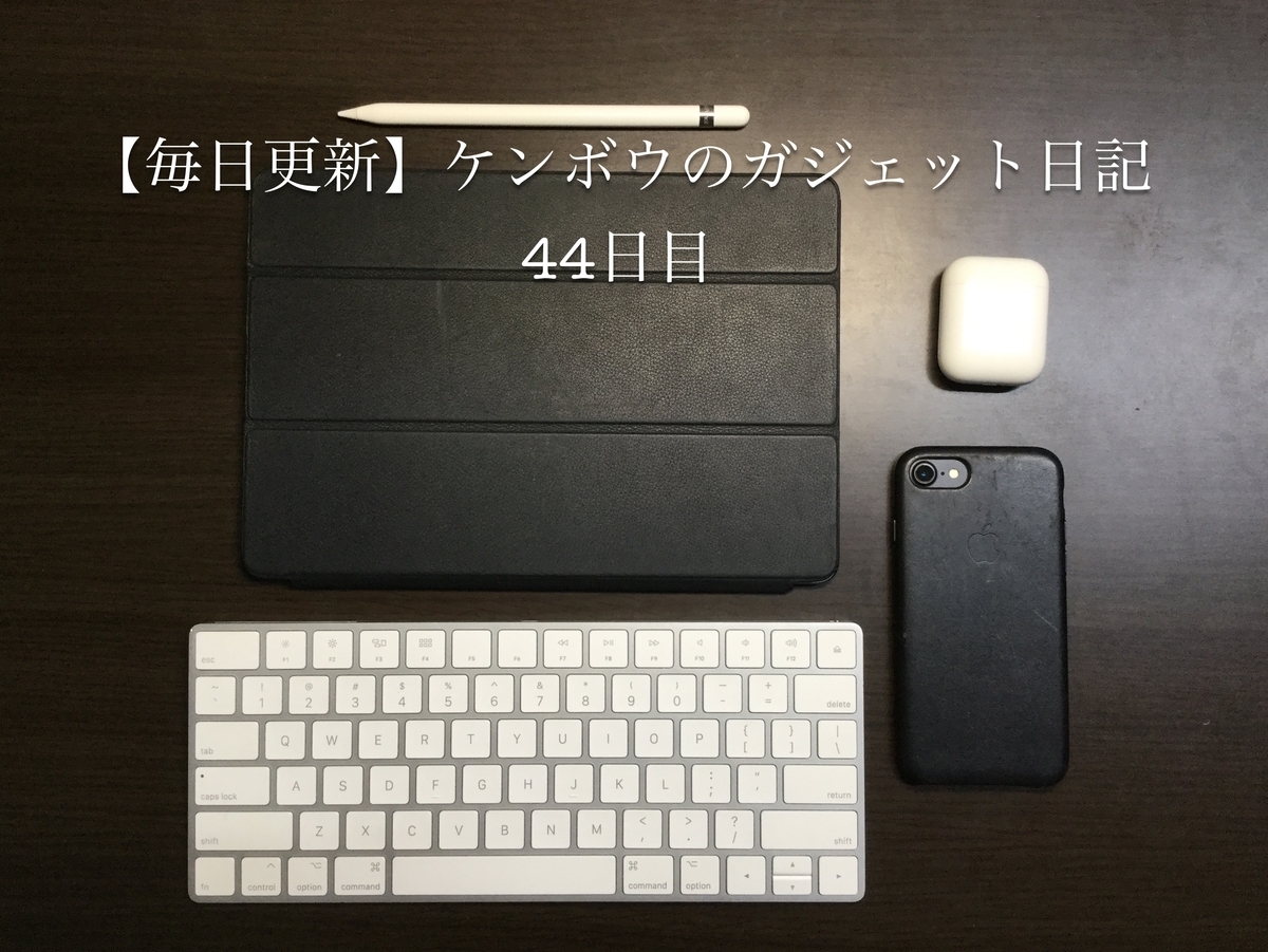 f:id:kendouken76:20210521211537j:plain