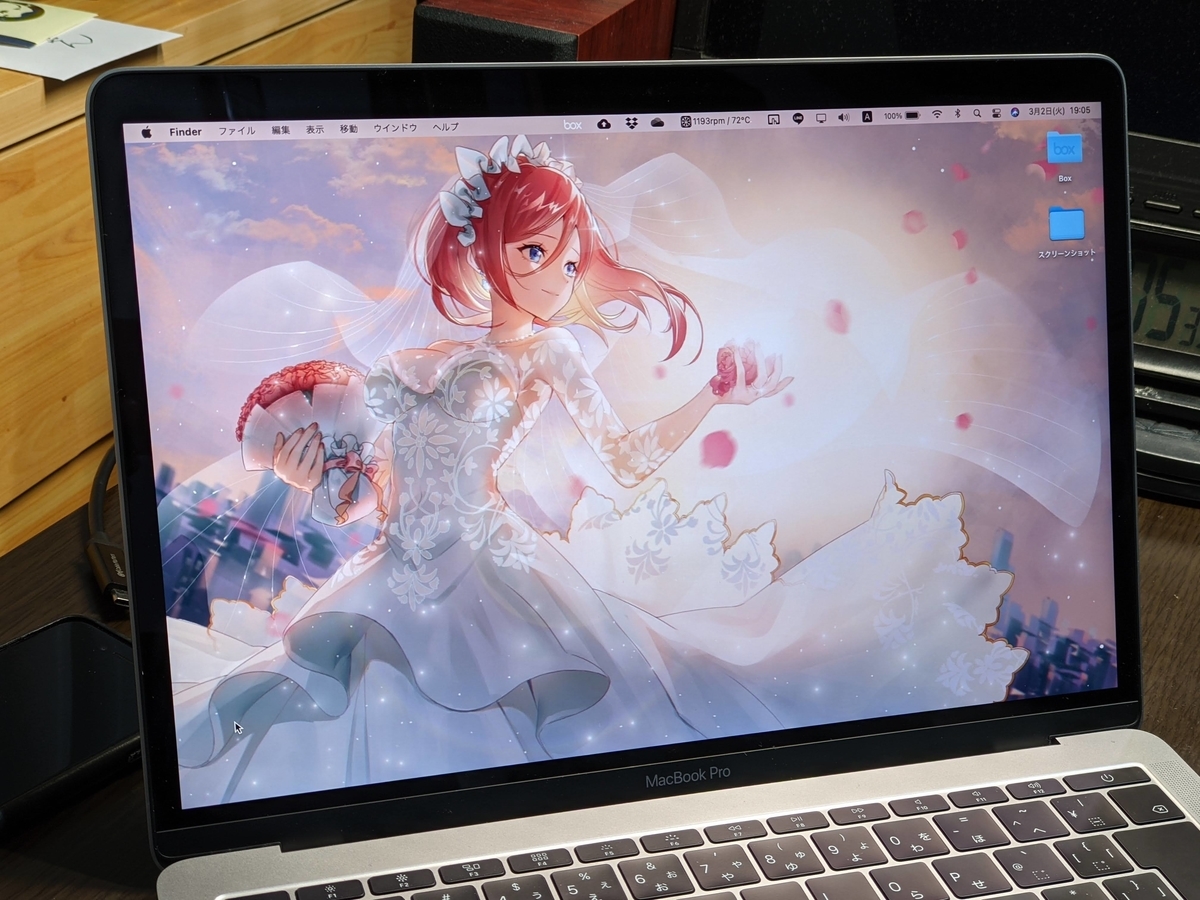  Apple、ノートブックの筐体の薄型化を検討