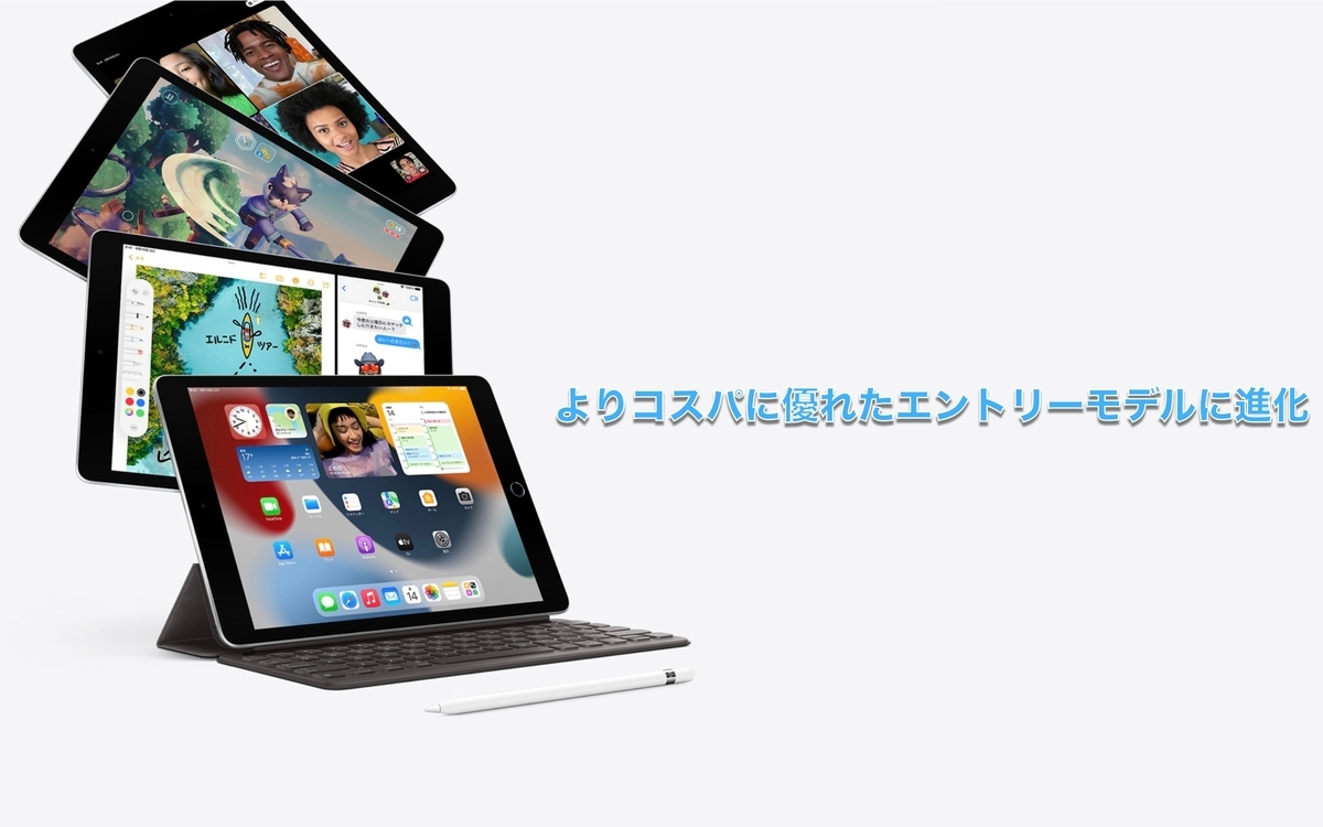 f:id:kendouken76:20210915213008j:plain