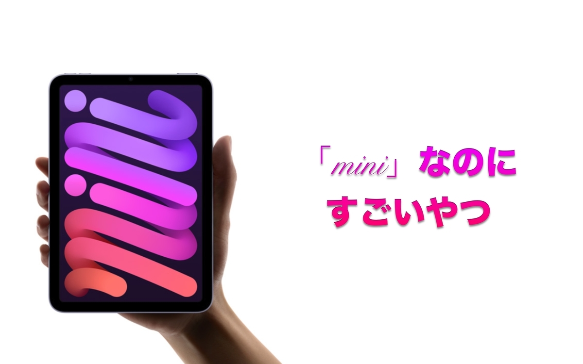f:id:kendouken76:20210916080503j:plain