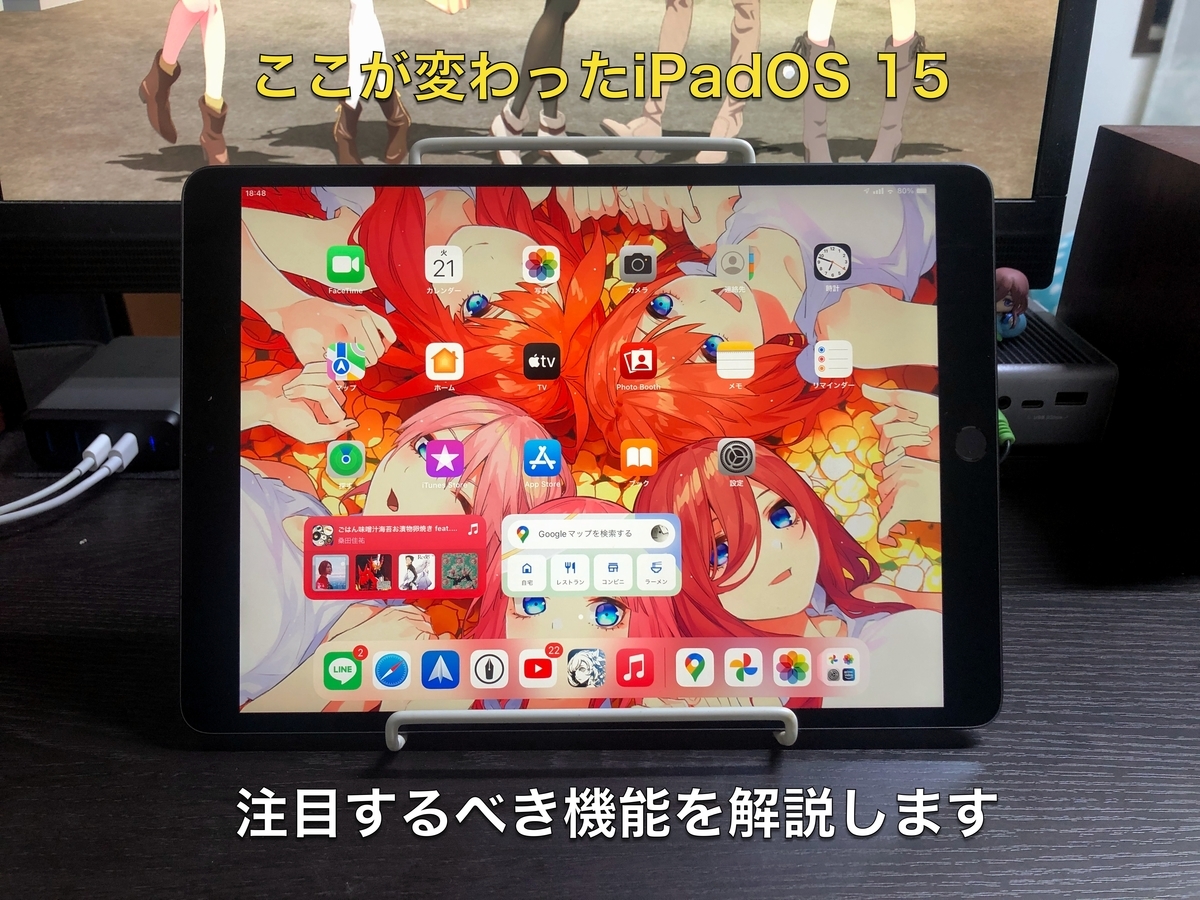 f:id:kendouken76:20210921191758j:plain