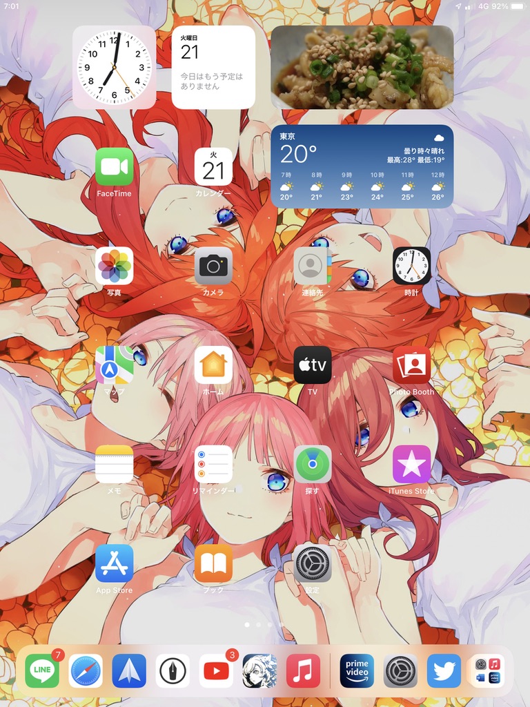 f:id:kendouken76:20210921200759j:plain