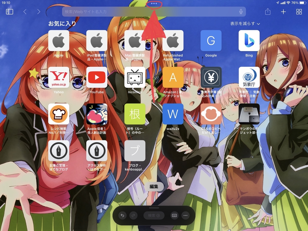 f:id:kendouken76:20210921201235j:plain