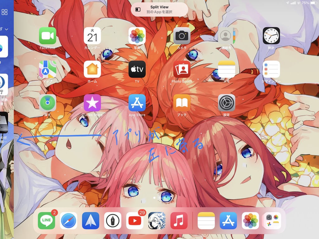 f:id:kendouken76:20210921201746j:plain