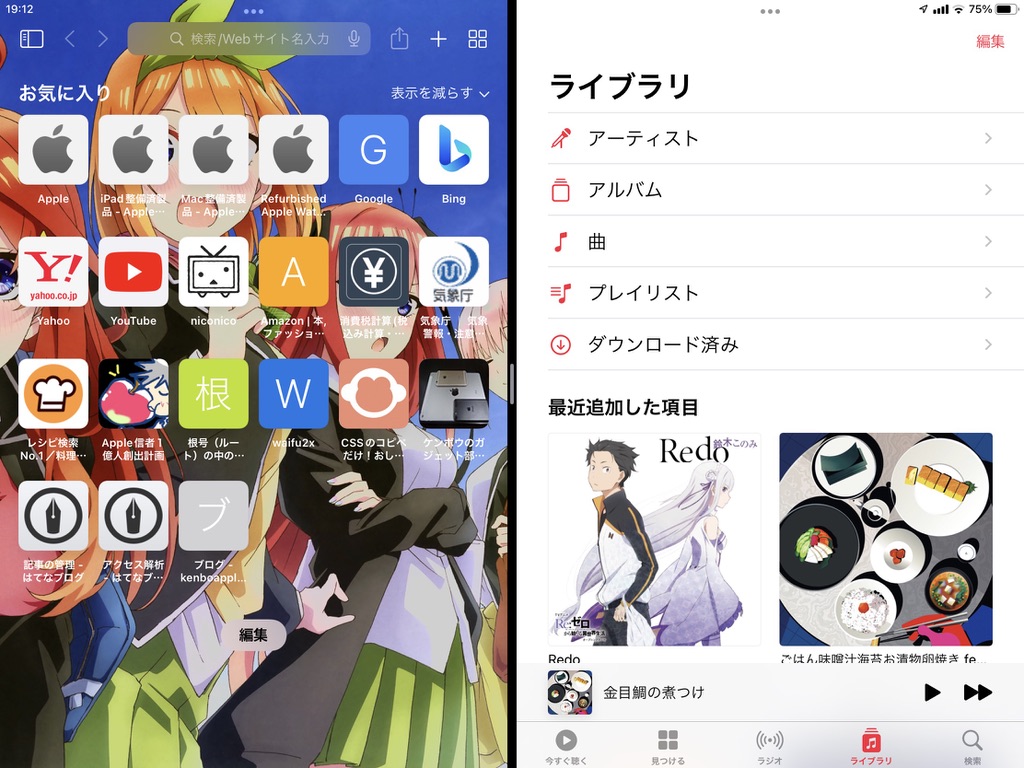 f:id:kendouken76:20210921201853j:plain