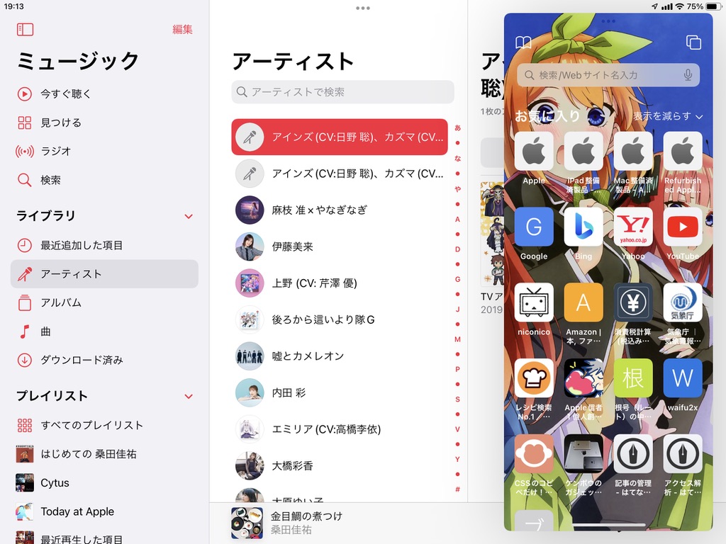 f:id:kendouken76:20210921202041j:plain