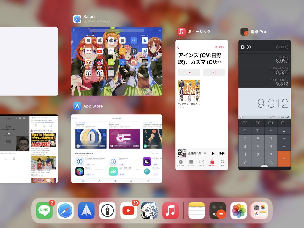 f:id:kendouken76:20210921202544j:plain