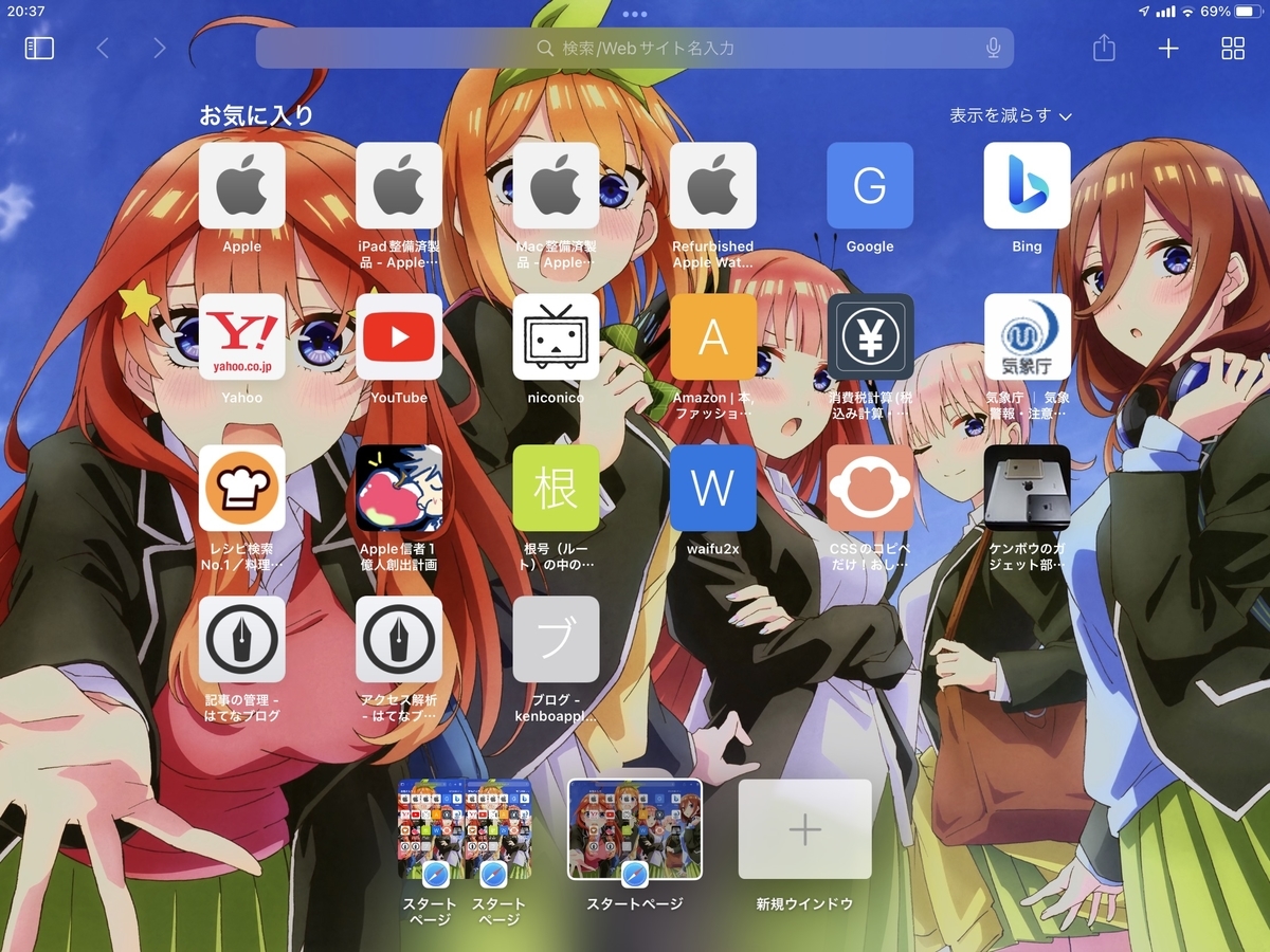 f:id:kendouken76:20210921203748j:plain