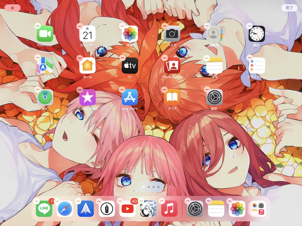 f:id:kendouken76:20210921204804j:plain