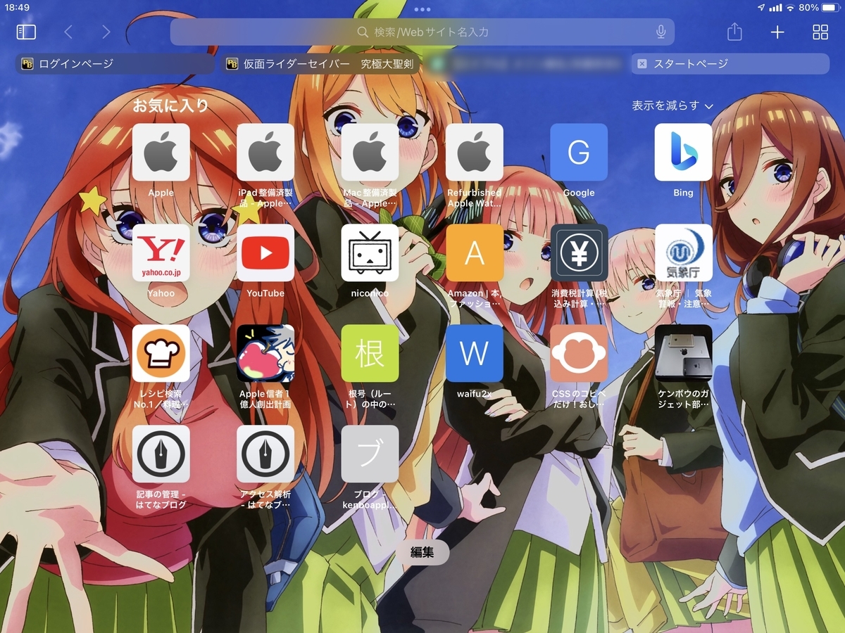 f:id:kendouken76:20210921214644j:plain