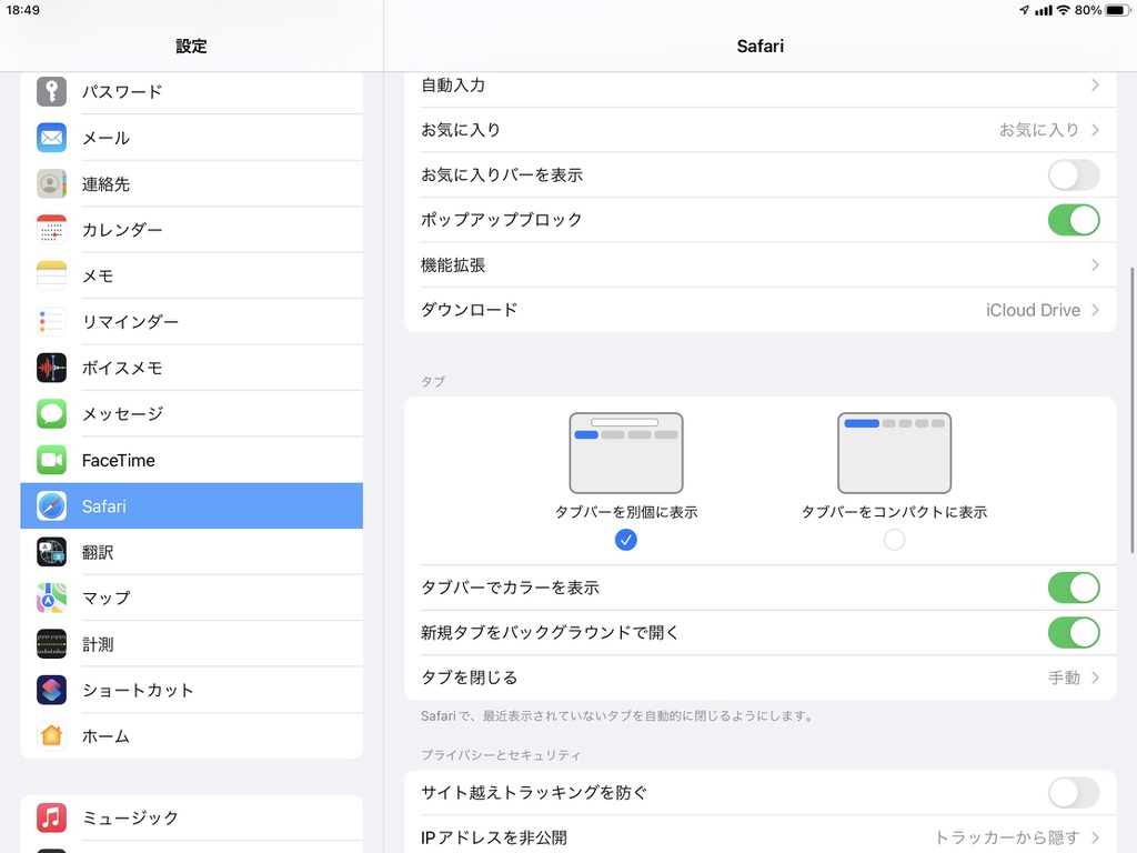 f:id:kendouken76:20210921214837j:plain