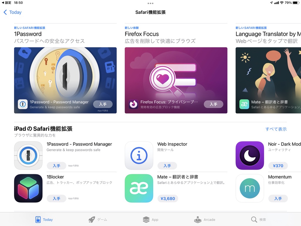 f:id:kendouken76:20210921215236j:plain