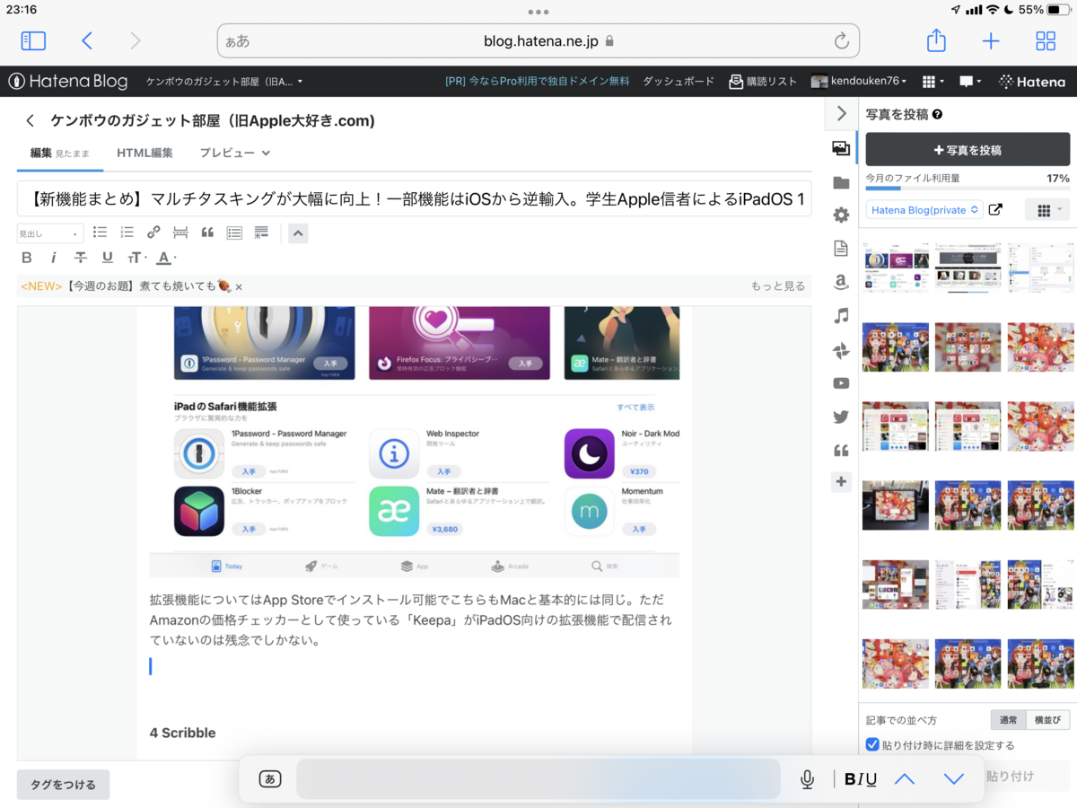 f:id:kendouken76:20210921231647p:plain