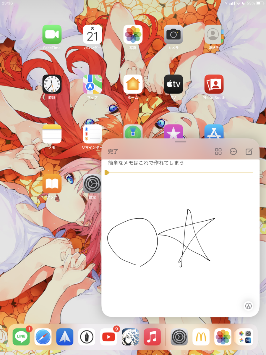 f:id:kendouken76:20210921233644p:plain