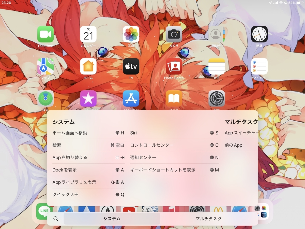 f:id:kendouken76:20210921233954j:plain