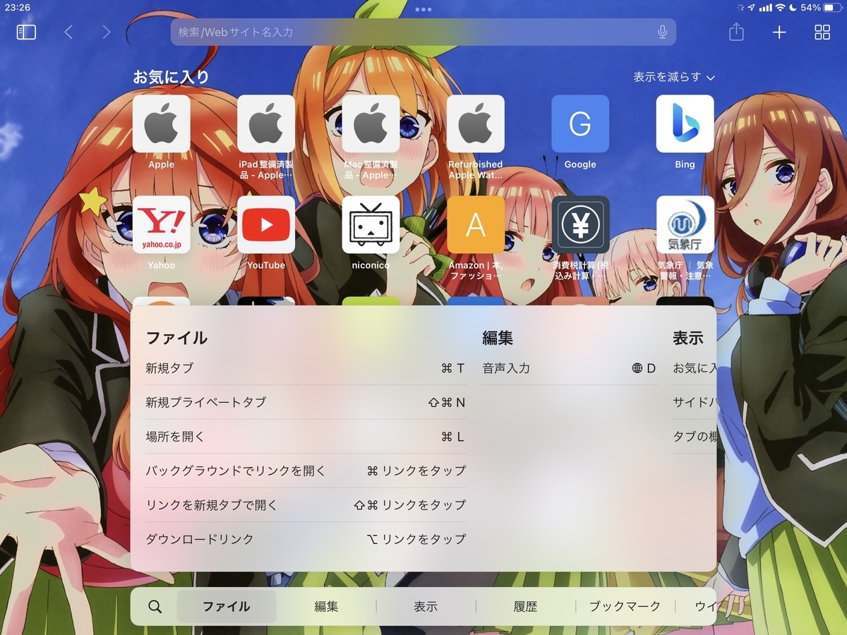 f:id:kendouken76:20210921234144j:plain