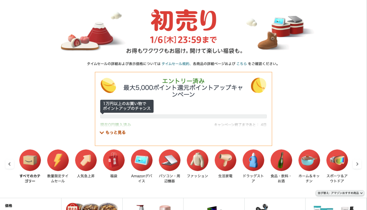 f:id:kendouken76:20220103174201p:plain