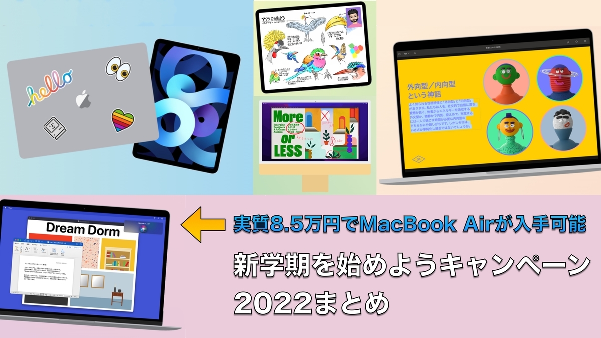 本日限定1万円値引き】MacBookAir M1 2020 13インチ 【公式通販】