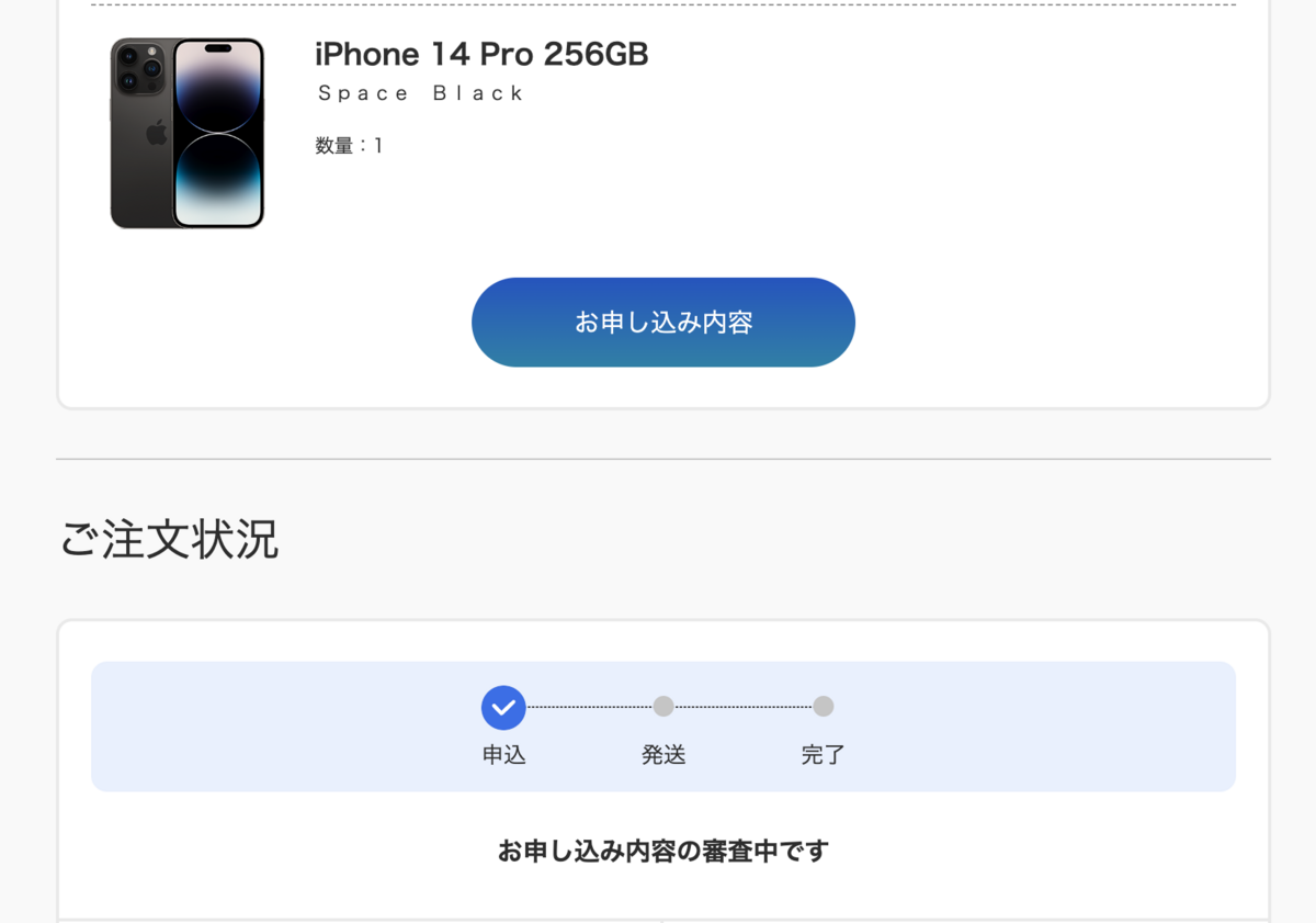 レビュー記事】完成度の高さは鬼レベル。ただし全ては「想定通り