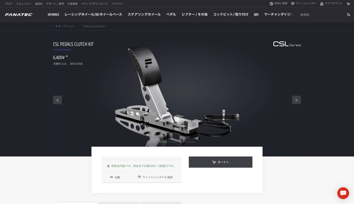Fanatec DD Pro (GT) additions? : r/granturismo