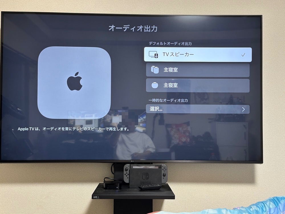 自宅で簡単＆感動のサウンド体験】Apple TV 4K（第3世代）と
