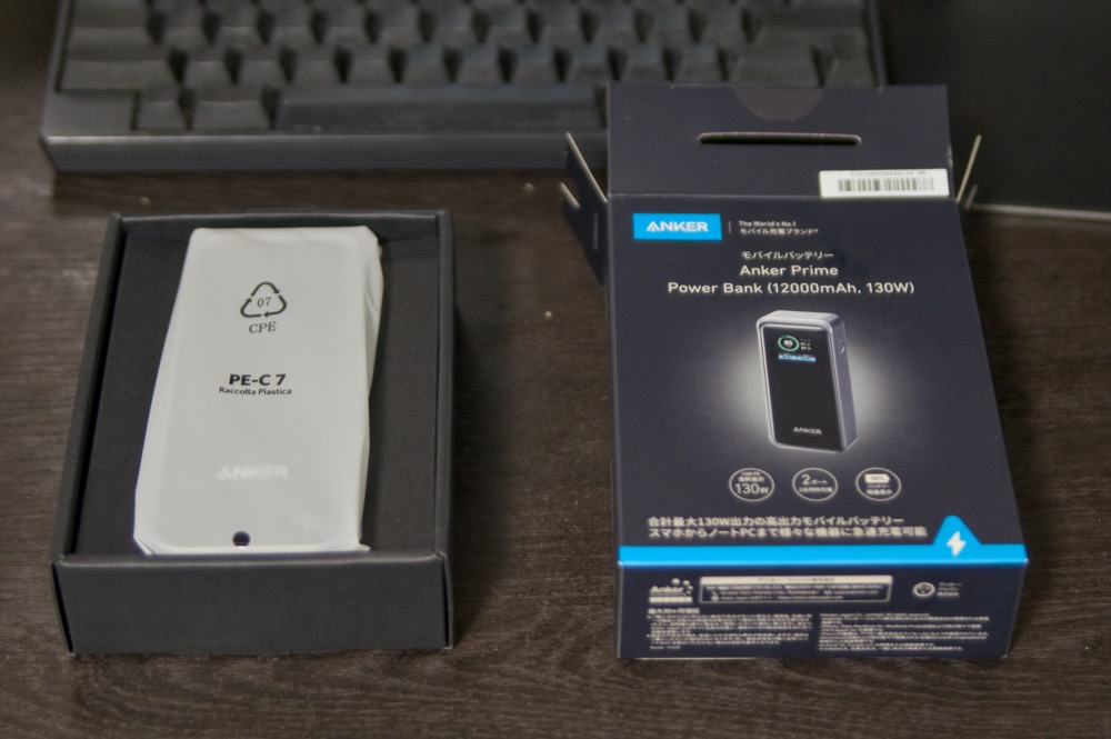 ANKER モバイルバッテリー 12000mAh 最大130W 出力 Anker Prime Power Bank (12000mAh, 130W) | モバイルバッテリー