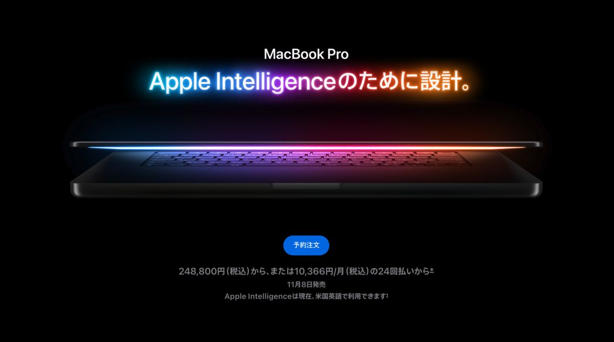 商品力UP】2024年10月に発表されたMacの新製品まとめ【iMac（M4）、Mac