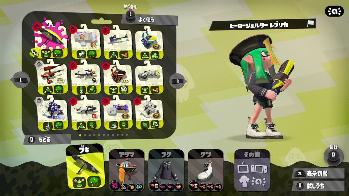 ガチホコバトル X到達までのブキと立ち回り スプラトゥーン2 ギア考察とルール研究を綴るブログ ガチホコバトル X到達までのブキと立ち回り スプラトゥーン2 ギア考察とルール研究を綴るブログ