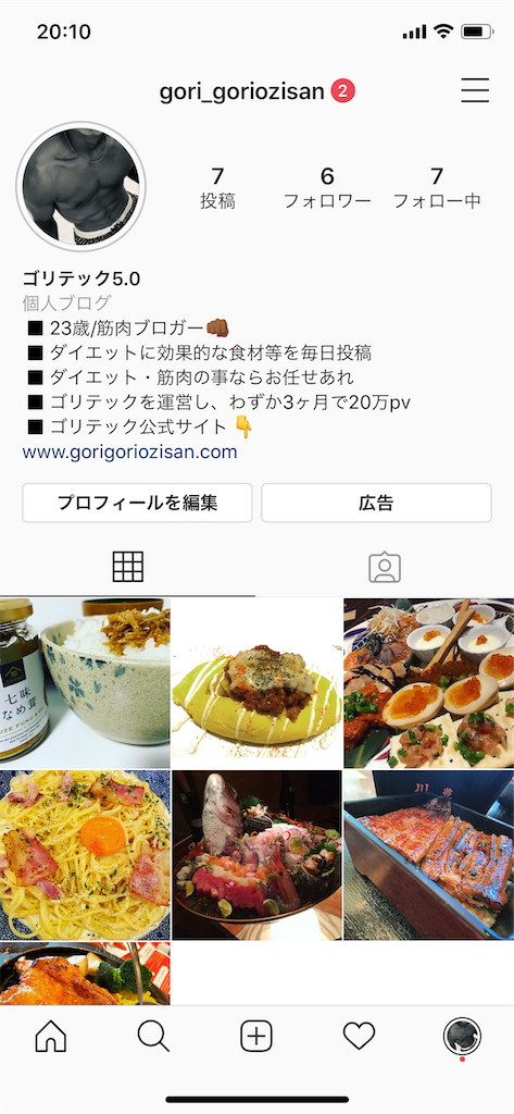 f:id:keng0750:20200317201152p:image
