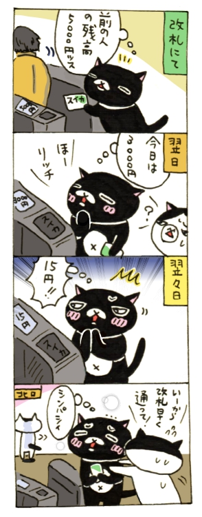 f:id:kengaishoten:20170118232640j:plain