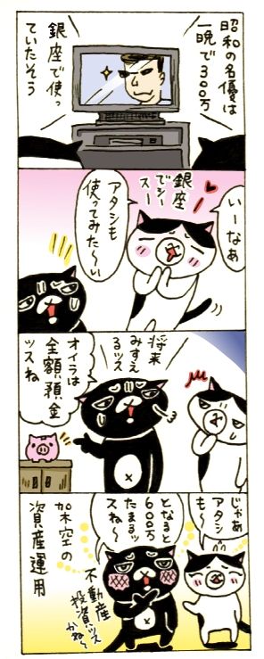 f:id:kengaishoten:20170124222908j:plain