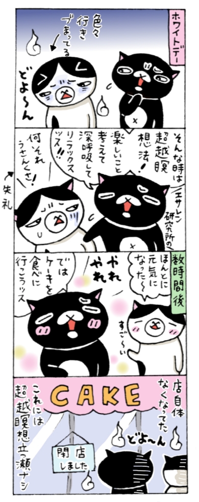 f:id:kengaishoten:20170314221125j:plain