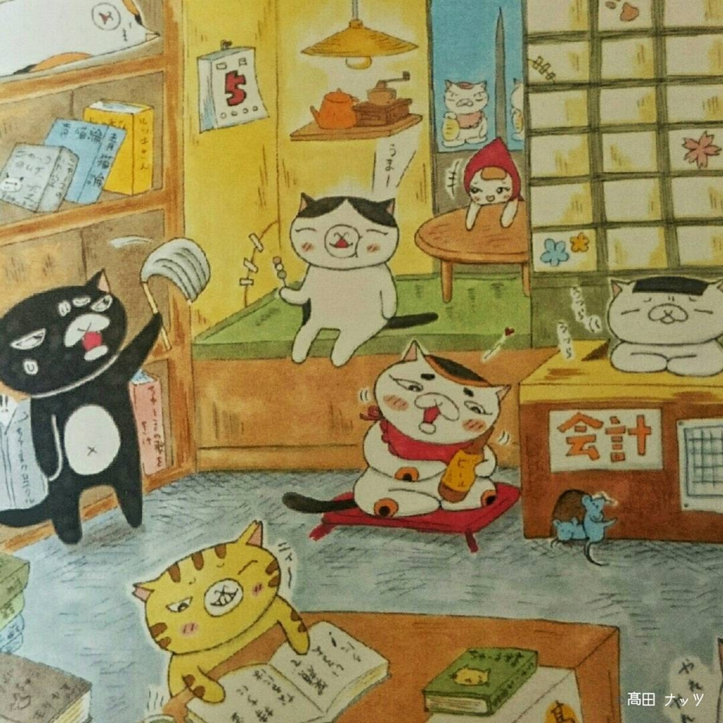 f:id:kengaishoten:20170330212527j:plain