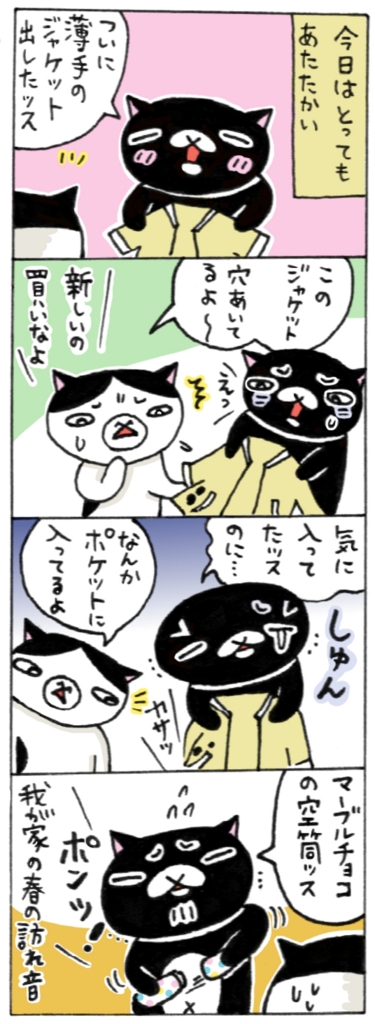 f:id:kengaishoten:20170405225033j:plain