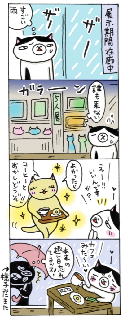 f:id:kengaishoten:20170412114827j:plain