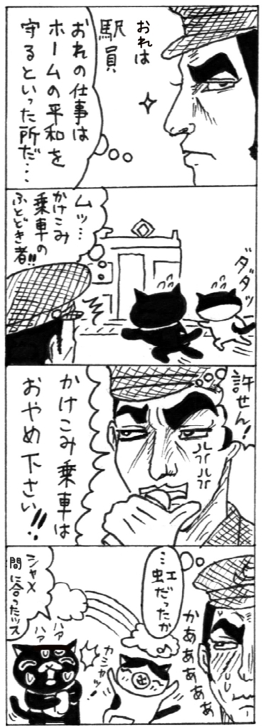 f:id:kengaishoten:20170704155154j:plain f:id:kengaishoten:20170704155154j:plain