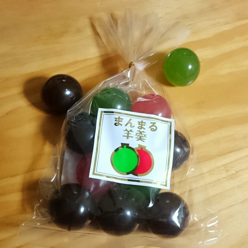 f:id:kengaishoten:20170826230331j:plain