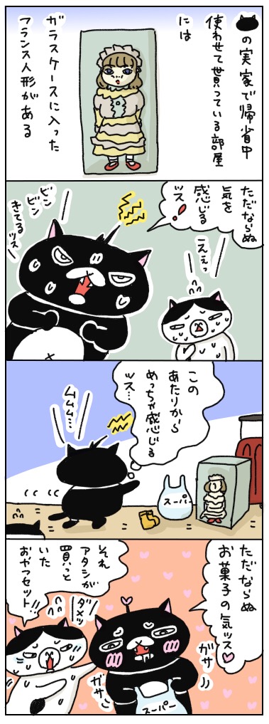 f:id:kengaishoten:20180307205544j:plain f:id:kengaishoten:20180307205544j:plain