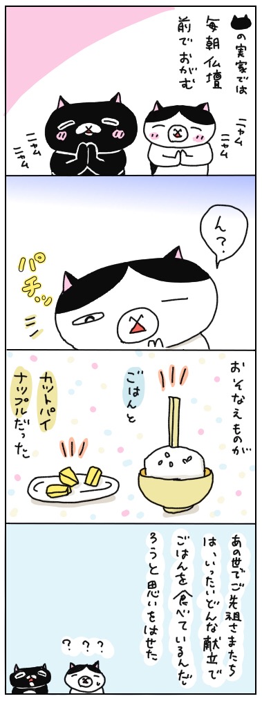 f:id:kengaishoten:20180310235015j:plain