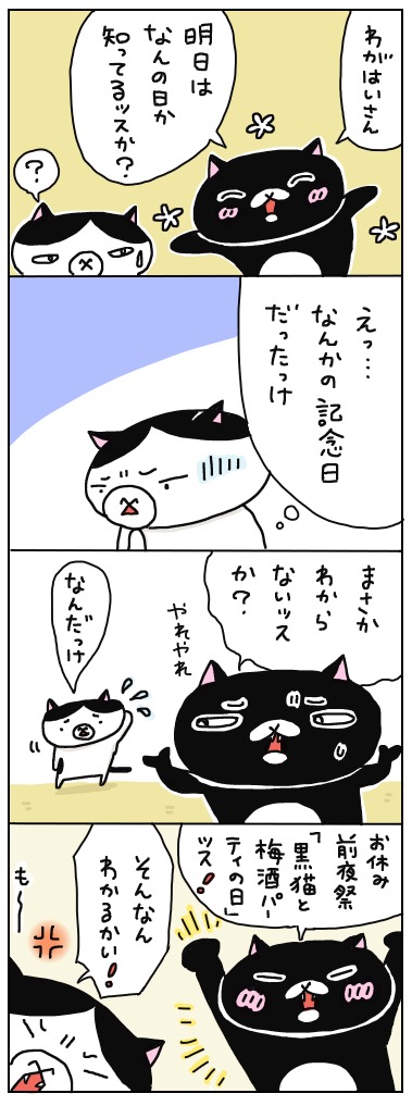 f:id:kengaishoten:20180607222119j:plain